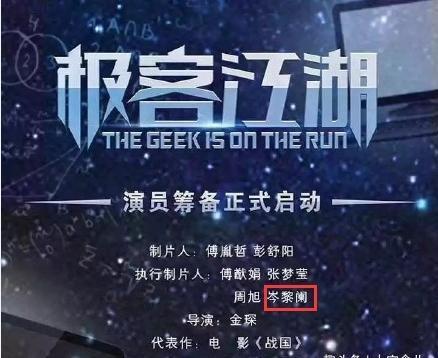 撒贝宁“前女友”曝光，颜值丝毫不输女明星，和女明星是同班同学