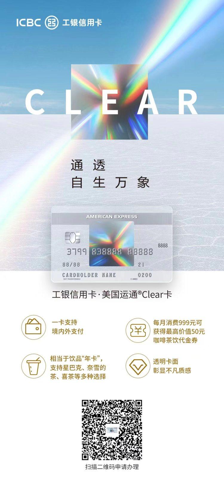 出境游重启 工行这三张最实用的信用卡强力推荐