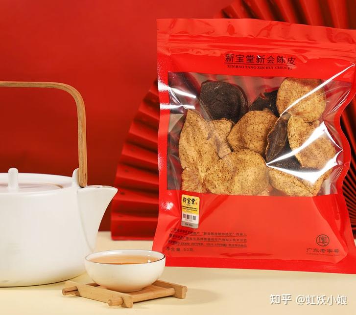 新会陈皮是智商税吗？新会陈皮和普通陈皮有什么区别？2025年正宗新会陈皮品牌推荐