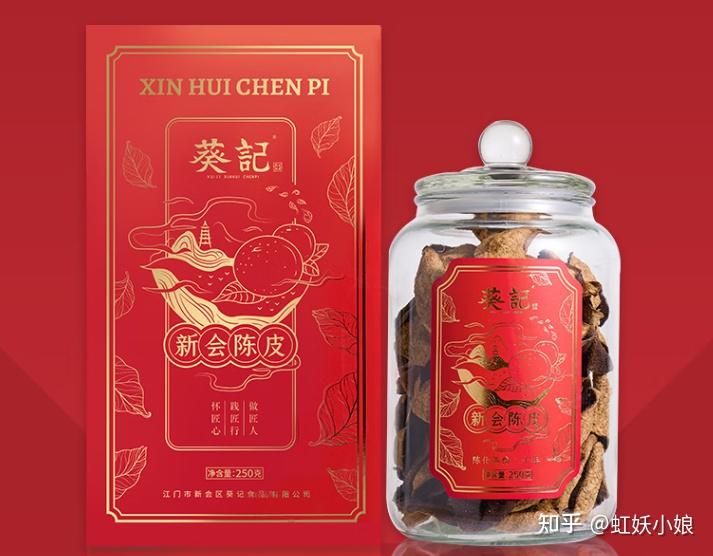 新会陈皮是智商税吗？新会陈皮和普通陈皮有什么区别？2025年正宗新会陈皮品牌推荐