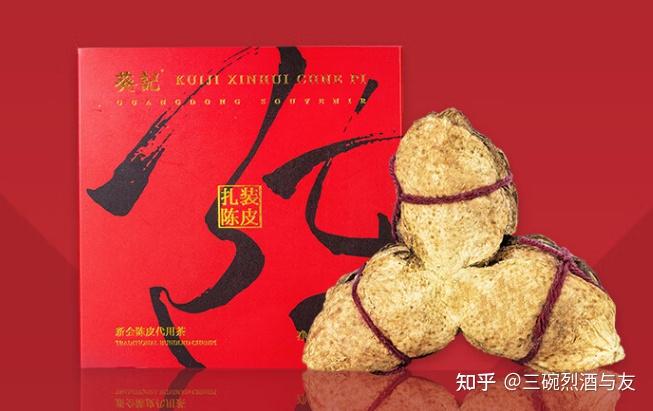 2025十大新会陈皮品牌推荐：新会陈皮好在哪？新会陈皮怎么选？柑润堂、侨宝、陈皮村等新会陈皮品牌推荐