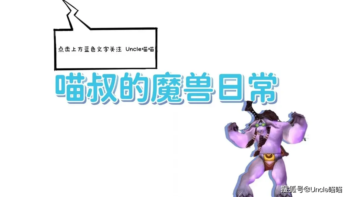 魔兽世界：最难获取的六大极品匕首，第一款黑科技盗贼玩家必备！