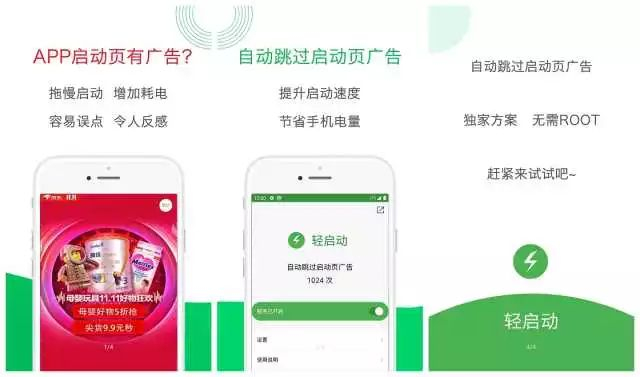10款小众又好用的手机APP，每个都让你无法拒绝！