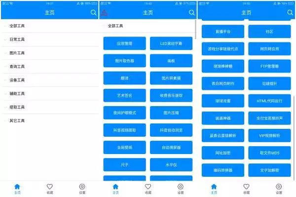 10款小众又好用的手机APP，每个都让你无法拒绝！