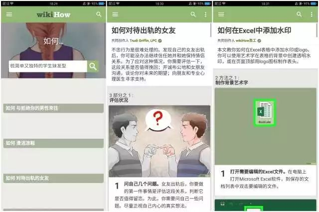 10款小众又好用的手机APP，每个都让你无法拒绝！