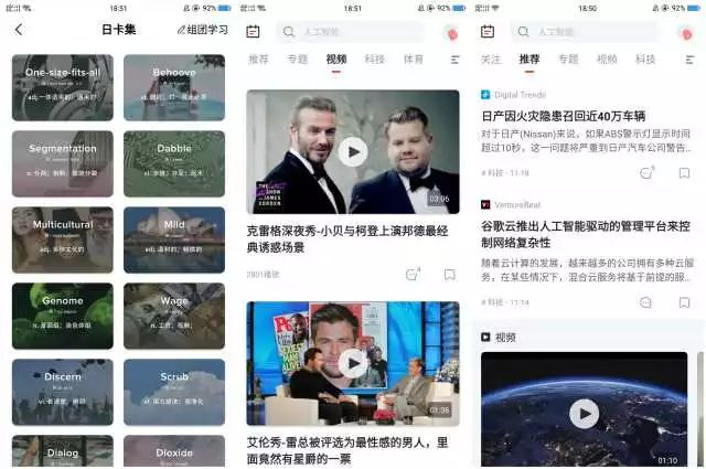10款小众又好用的手机APP，每个都让你无法拒绝！