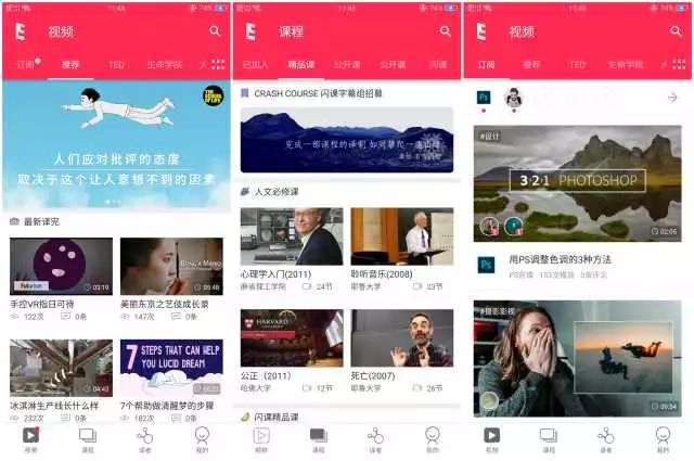 10款小众又好用的手机APP，每个都让你无法拒绝！