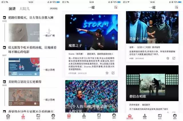 10款小众又好用的手机APP，每个都让你无法拒绝！