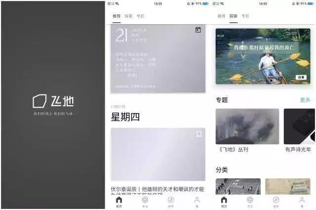 10款小众又好用的手机APP，每个都让你无法拒绝！