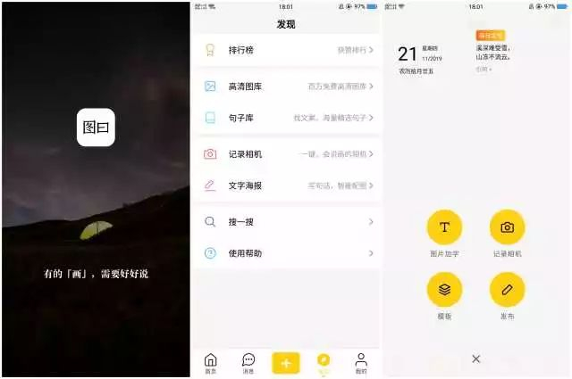 10款小众又好用的手机APP，每个都让你无法拒绝！