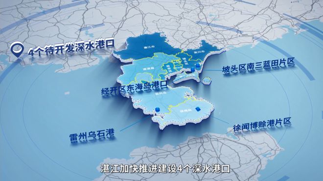 “拎包入住”！湛江：诚邀全球投资者