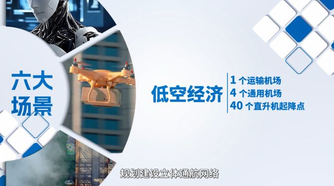 “拎包入住”！湛江：诚邀全球投资者