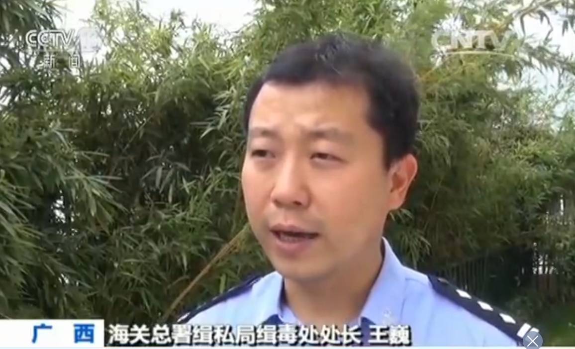 关注丨警方捣毁跨国贩毒链 一张纸条成为破案关键……