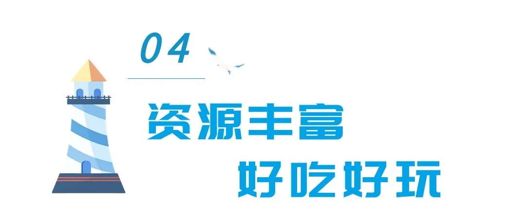 【湛江】何为湛江？