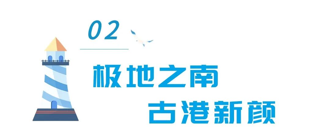 【湛江】何为湛江？