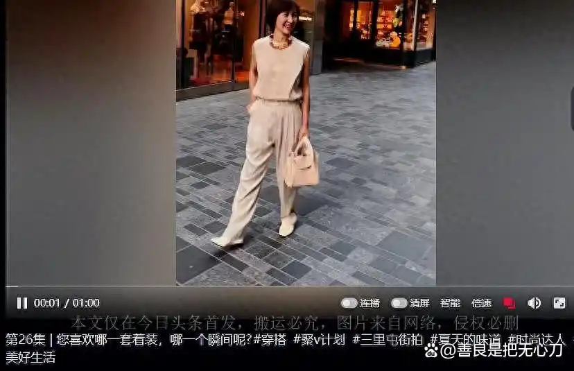 她离开央视换风格，晒出在三里屯拍的34张时尚大片，她是欧阳夏丹