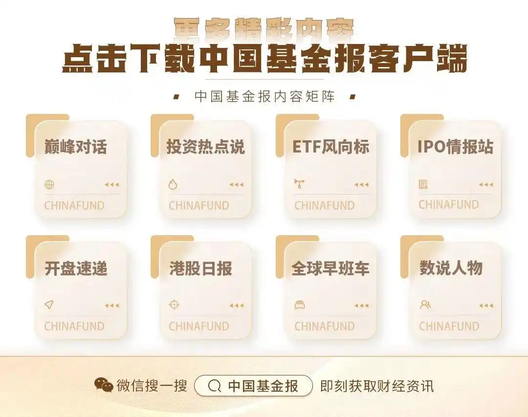 2024雪球嘉年华收官，从宏观到微观把脉明年投资主线