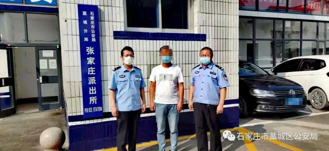 石家庄藁城警方查处一起寻衅滋事案件