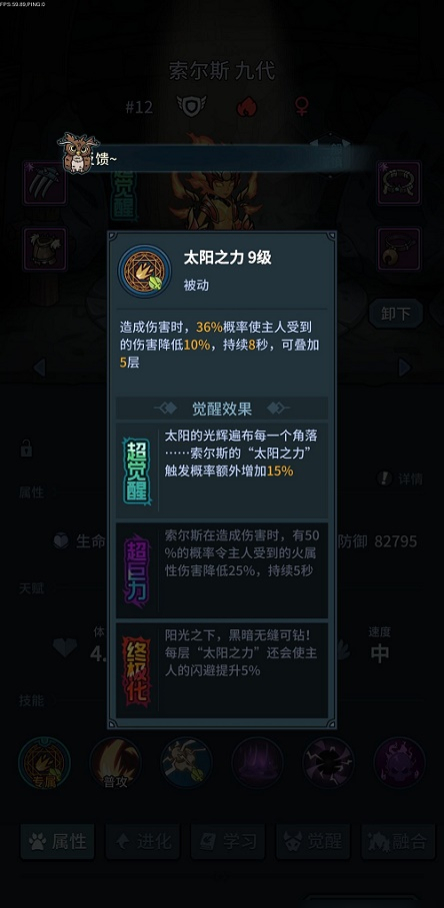 提灯与地下城宠物推荐