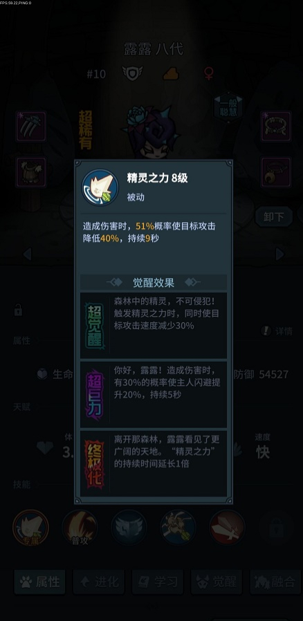 提灯与地下城宠物推荐