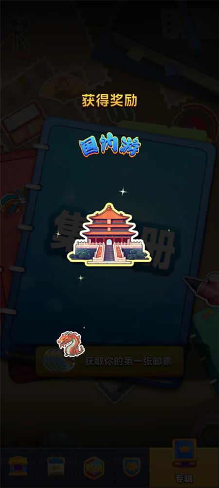 古琴对变脸？丹青战舞狮？真人对战三消手游《宝石大乱斗》来了！