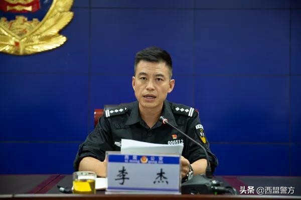 西盟县公安局开展“不忘初心、牢记使命”主题教育动员部署会