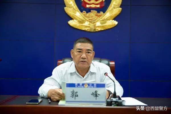 西盟县公安局开展“不忘初心、牢记使命”主题教育动员部署会