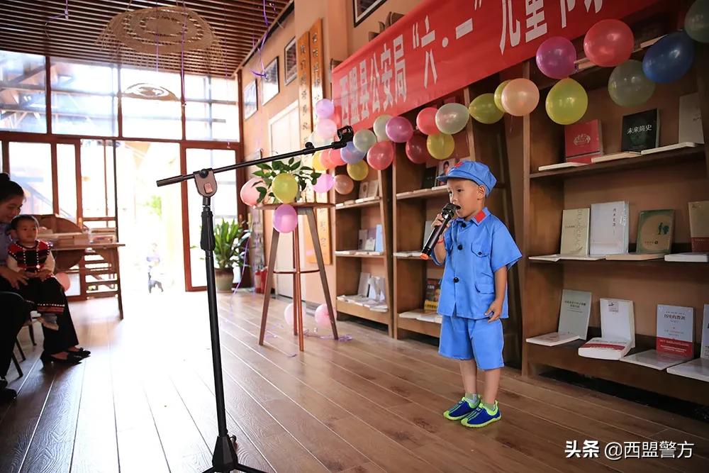 亲密无间 满满爱意 西盟县公安局开展党史学习教育暨“六·一”儿童节亲子活动
