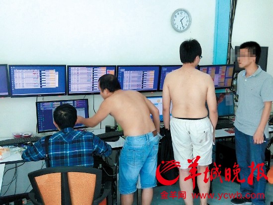广东破获史上最大网络彩票赌博案 月投注额超4000亿