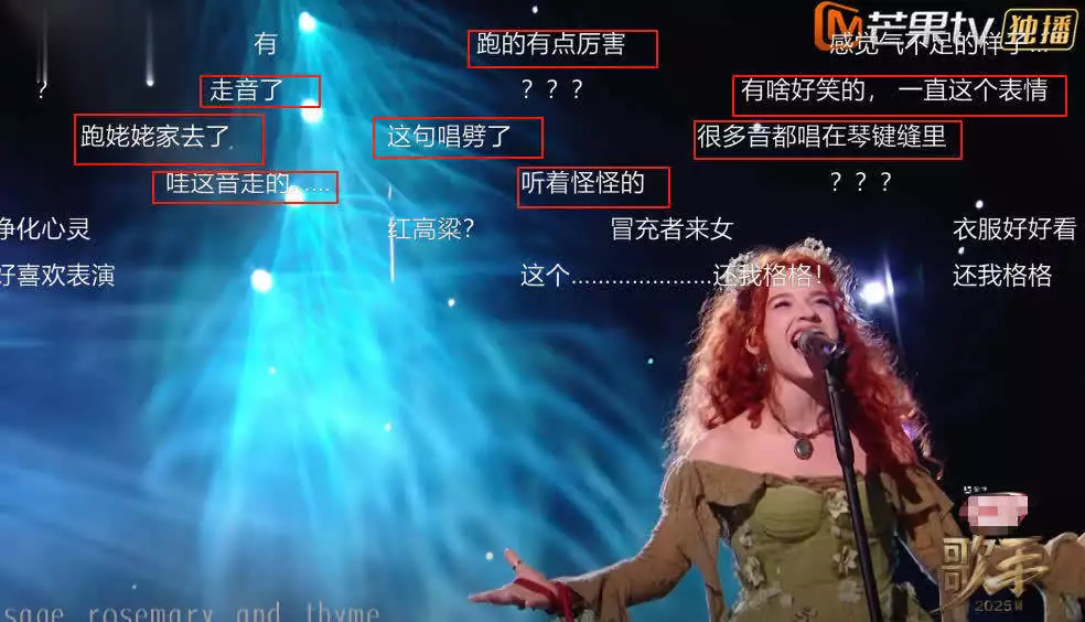 歌手2025终极揭榜赛：林志炫垫底，陈楚生未进前三，2人暴跌！