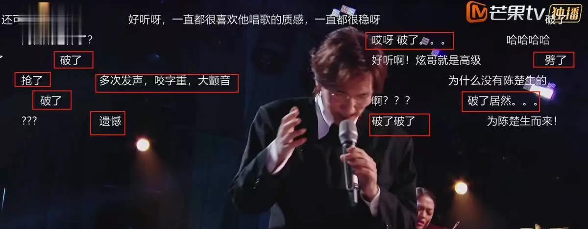 歌手2025终极揭榜赛：林志炫垫底，陈楚生未进前三，2人暴跌！