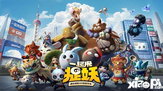 一起来捉妖攻略大全 御灵师须知游戏玩法全攻略