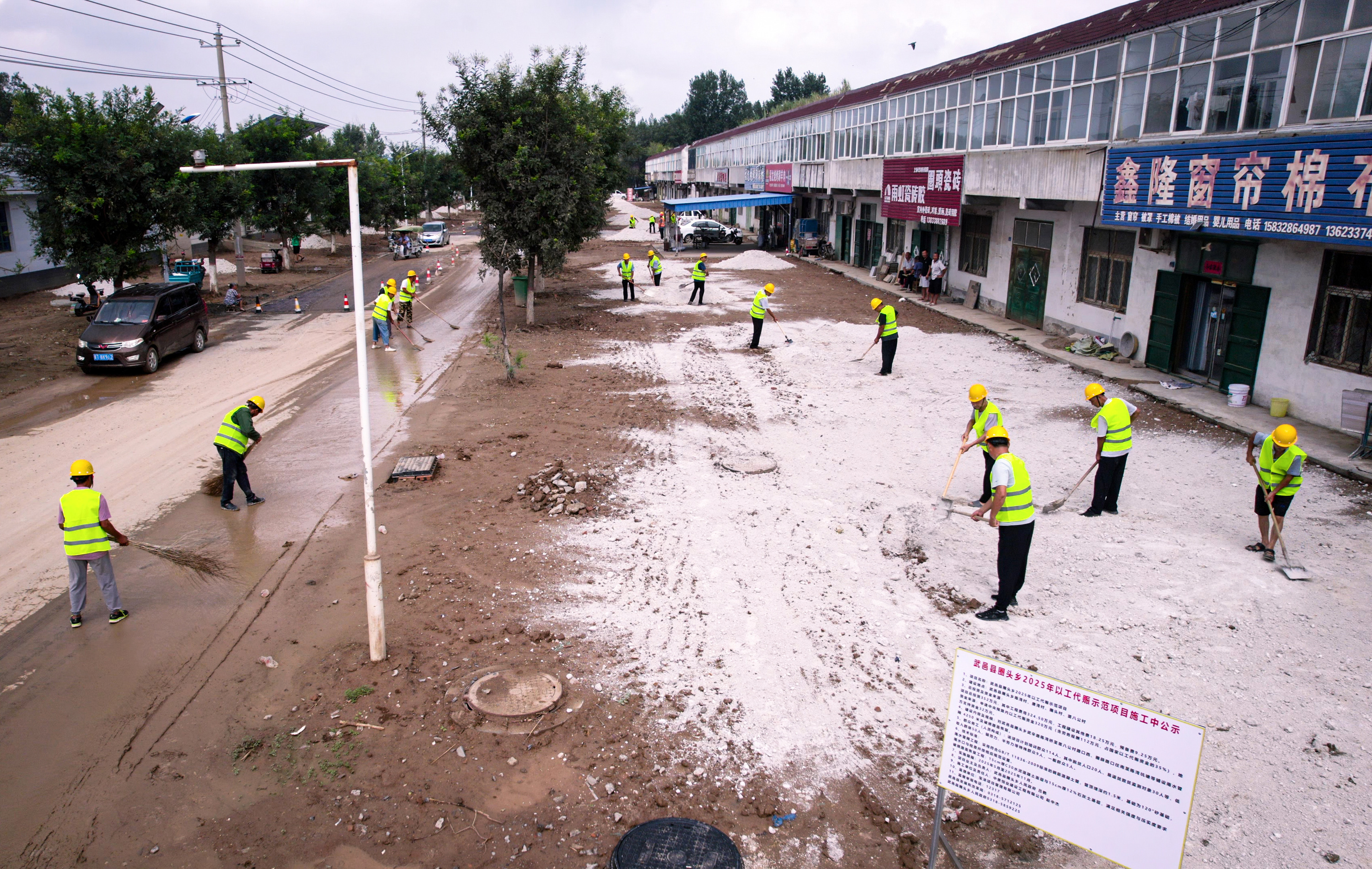 衡水：以工代赈惠民生 共富路上步履稳