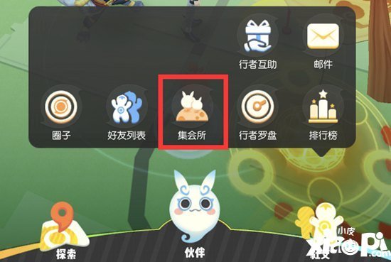 一起来捉妖训练师任务攻略 技能书统统带回家
