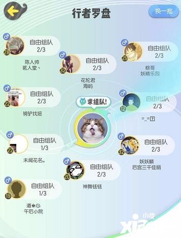 一起来捉妖训练师任务攻略 技能书统统带回家
