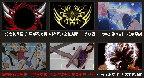 cf怎么窗口化 cf不用窗口化工具怎么窗口化