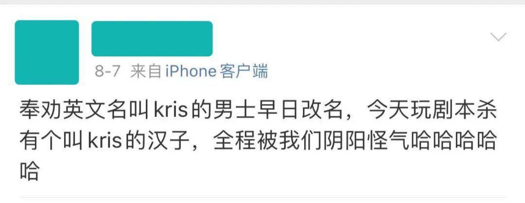 因为没取好英文名，我被外国同学狠狠鄙视了