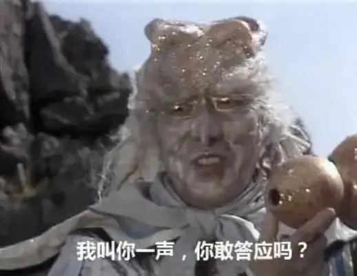 因为没取好英文名，我被外国同学狠狠鄙视了