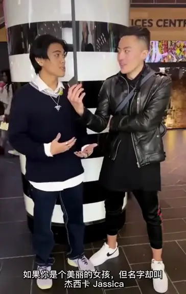 因为没取好英文名，我被外国同学狠狠鄙视了