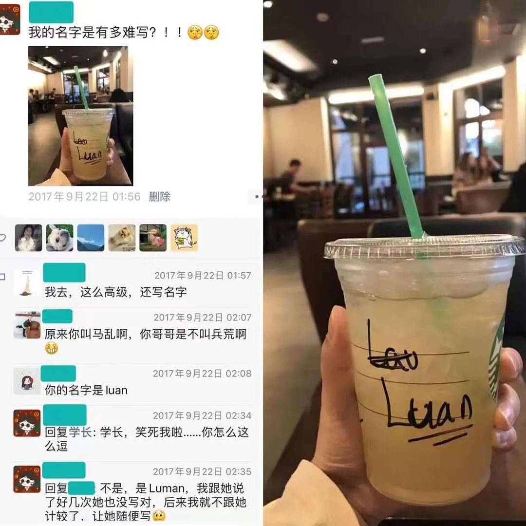 因为没取好英文名，我被外国同学狠狠鄙视了