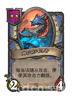 《炉石传说》新版本更新 “酒馆战棋”群龙荟萃