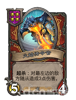 《炉石传说》新版本更新 “酒馆战棋”群龙荟萃