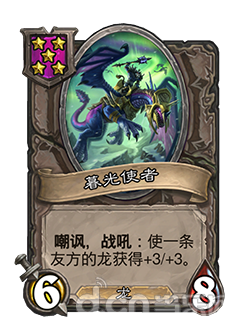 《炉石传说》新版本更新 “酒馆战棋”群龙荟萃