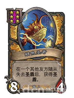 《炉石传说》新版本更新 “酒馆战棋”群龙荟萃