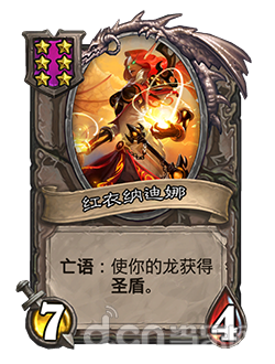 《炉石传说》新版本更新 “酒馆战棋”群龙荟萃
