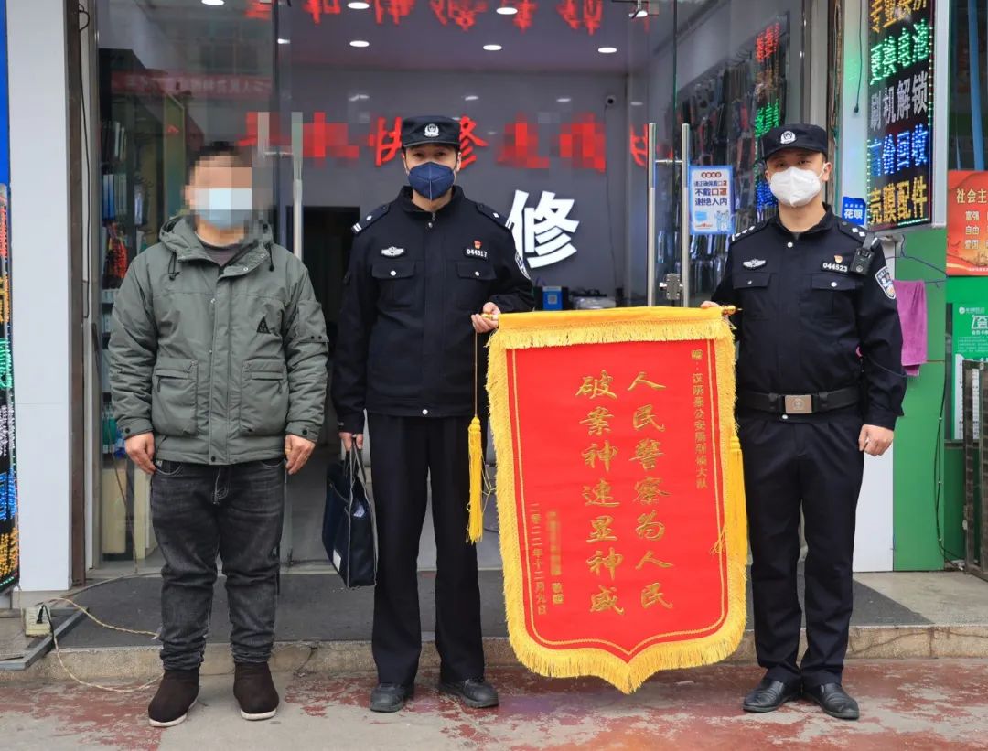 安康今天发生的事......12.11