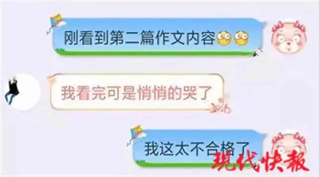 “妈妈，求你管管我吧！”这篇作文让人看得心疼