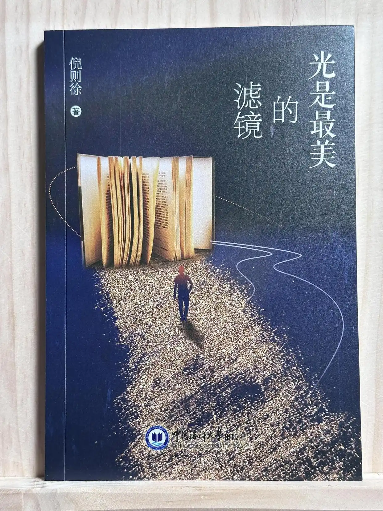 杭电一学生为7名毕业生写传记获出版 在别人的故事中激励自己
