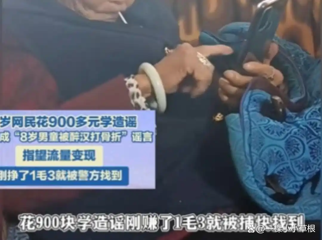 5个假到离谱的真新闻！最后一个惊了，全是2025刚曝光