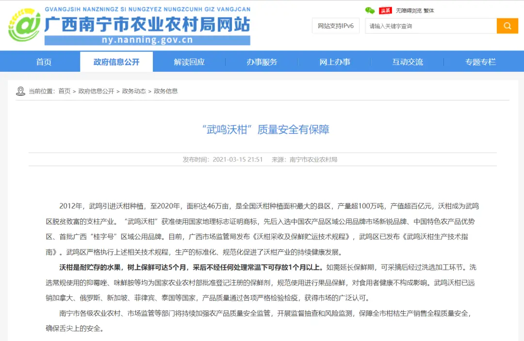 关键词案例库01｜“虚假新闻”看这一篇就够了！
